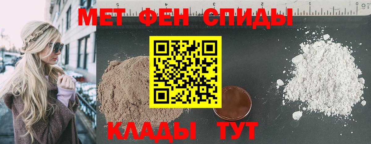 АМФЕТАМИН  Вход с VPN  Холмск  АМФ 98% 
