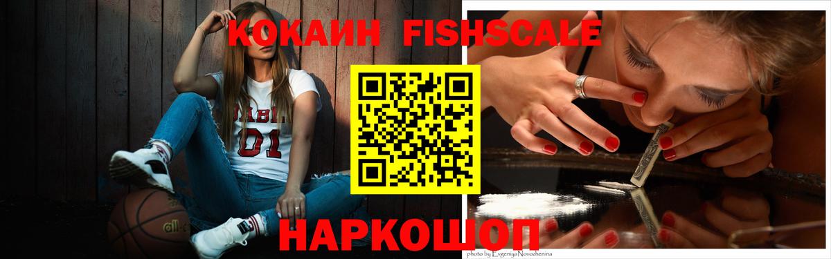 COCAIN Перу  КОКАИН  КОКАИН Перу  Холмск  Вход с VPN 
