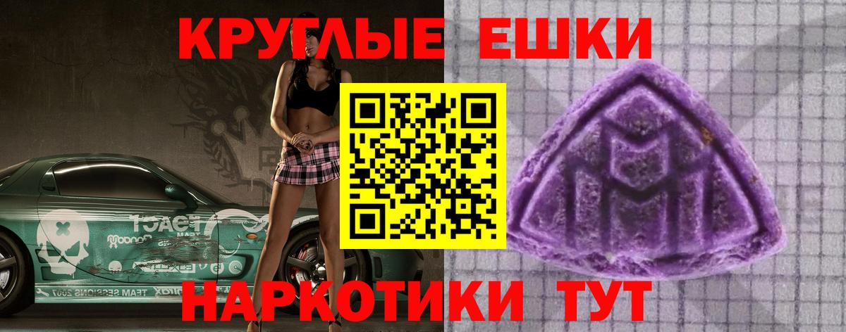 ЭКСТАЗИ Дубай  Экстази бентли  Ecstasy  Вход с VPN  сайты даркнета телеграм  Холмск 