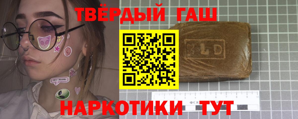 ГАШИШ hashish  Вход с VPN  Холмск  даркнет сайт  ГАШ ice o lator 