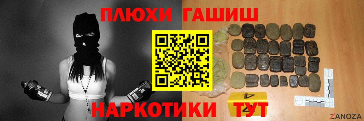 Гашиш индика сатива Холмск