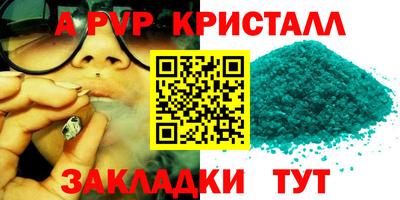 альфа пвп VHQ Кинель