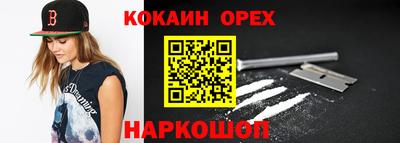 мяу мяу кристалл Кимры