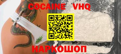 альфа пвп VHQ Кинель