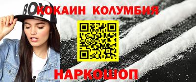 мяу мяу кристалл Кимры