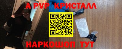 кокаин Конаково