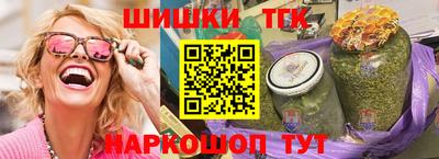 кокаин Конаково