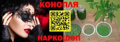 гашиш Кингисепп