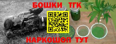 мяу мяу кристалл Кимры