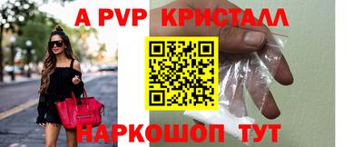 кокаин Конаково