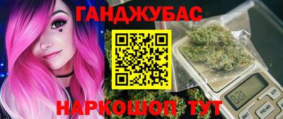 альфа пвп VHQ Кинель