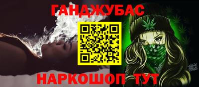 кокс Коммунар