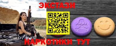 мяу мяу кристалл Кимры