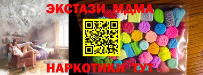 альфа пвп VHQ Кинель