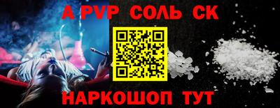 кокаин Конаково
