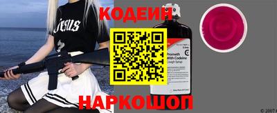 мяу мяу кристалл Кимры