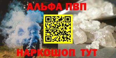 кокаин Конаково