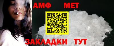 мяу мяу кристалл Кимры