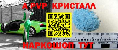 альфа пвп VHQ Кинель