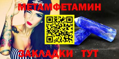 кокаин Конаково