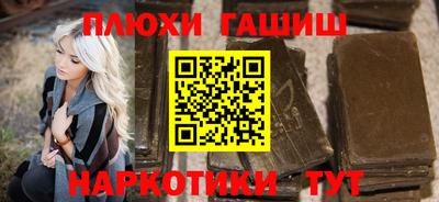 гашиш Кингисепп