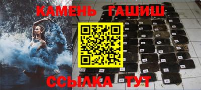 гашиш Кингисепп