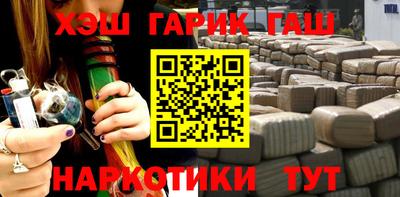 гашиш Кингисепп