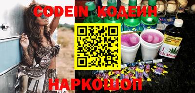 мяу мяу кристалл Кимры