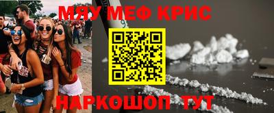 экстази Комсомольск-на-Амуре