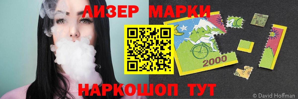 LSD-25 экстази кислота Холмск