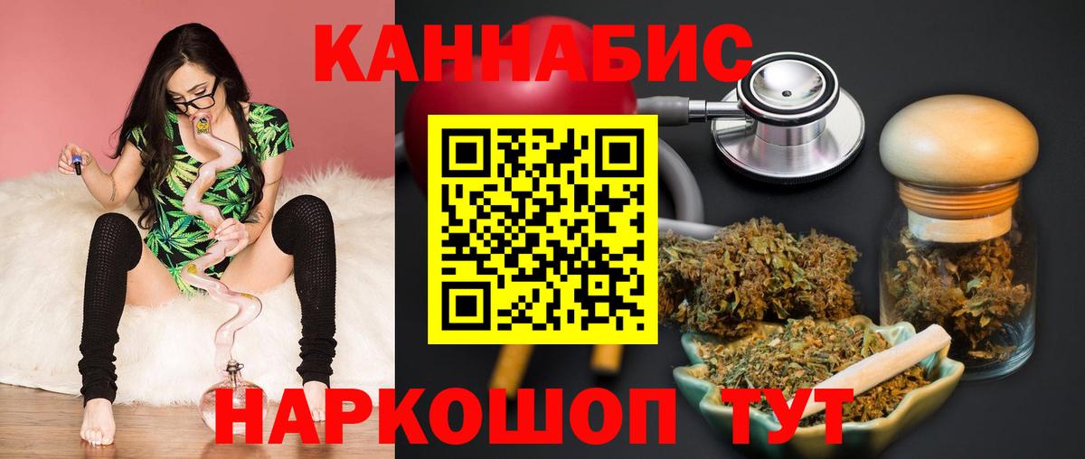 Бошки Шишки OG Kush  Марихуана AK-47  Холмск  МАРИХУАНА MAZAR  Вход с VPN 